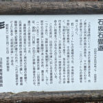 ブラタモリ進撃の日田